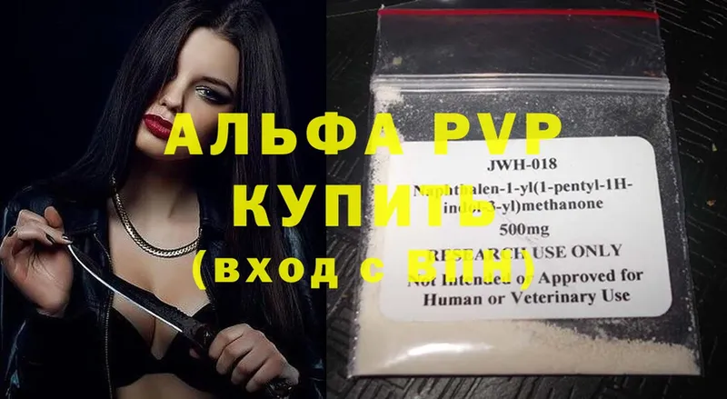 Где можно купить наркотики Калязин Гашиш  Cocaine  Меф  Alpha-PVP  MDMA  hydra ONION  АМФ  Конопля 