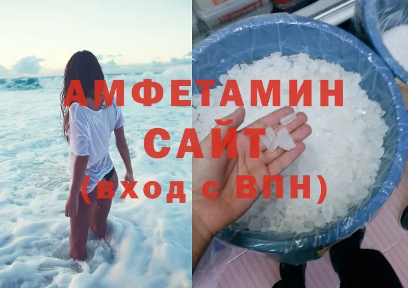 Amphetamine 98%  где найти   Калязин 