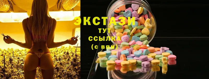 маркетплейс состав  Калязин  Экстази XTC 