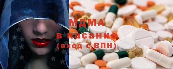 MDMA Белоозёрский