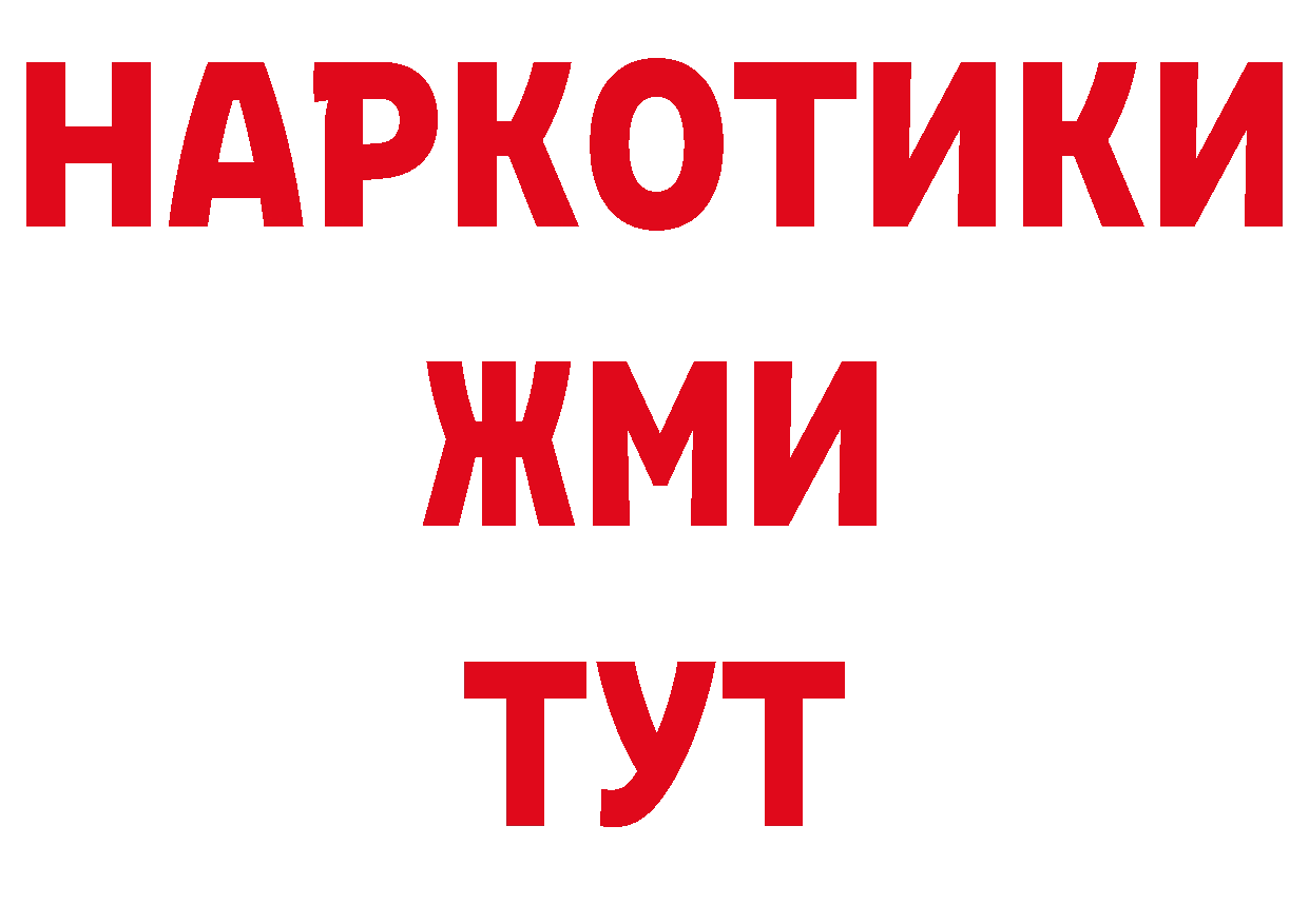 АМФЕТАМИН Розовый зеркало дарк нет ОМГ ОМГ Калязин